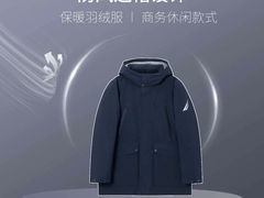 -枫叶小镇奥特莱斯