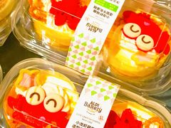 小龙虾萌趣鲜奶蛋糕-ALDI奥乐齐超市(徐汇大木桥店)