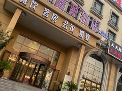 -四海蒸鲜蒸汽海鲜自助(北戴河店)