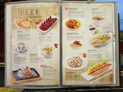 菜单-翠华餐厅