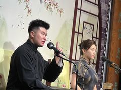 -琵琶语评弹茶馆(苏州平江路店)