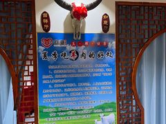 -齐道清真餐厅(金阳商贸城店)