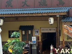 -皇庭广场(福华三路店)