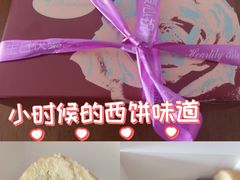 -蜂蝶来饼店(拱北总店)