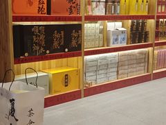 -茶仓茶叶茶馆(曾厝垵店)