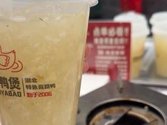 -回味黑鸭煲·始于2006(万松园店)