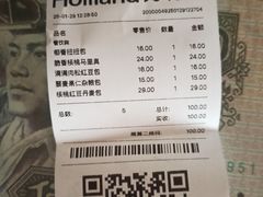 -好利来(上海长宁龙之梦店)