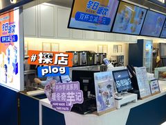 -鲜果时间·果蔬茶(欧亚商都超市店)
