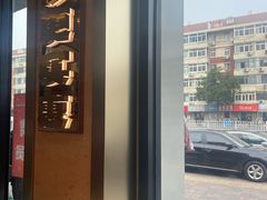 -遇东北林区铁锅炖(南开店)