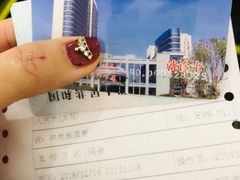 -西安市长安区医院