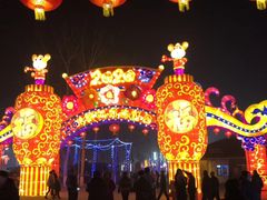 -北戴河集发农业梦想王国