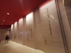 -中国人民抗日战争纪念馆
