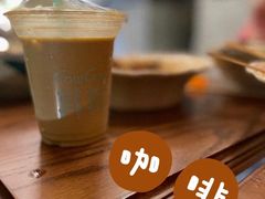 -CowCow其其·牛杂咖啡公司(六运店)