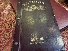 -喀秋莎俄罗斯西餐厅(广州分店)