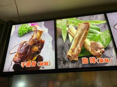 -王裕興肉莊(南禅寺店)