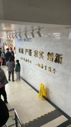 点击看大图 -首都儿科研究所附属儿童医院