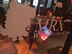-MRX狼人杀俱乐部(黄浦店)