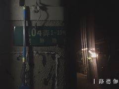 -女子饮酒社(上海店)