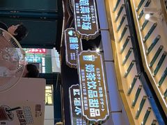 -樱煦和牛寿喜烧(如皋吾悦广场店)