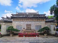 -中山詹园