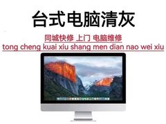 -浮山香苑