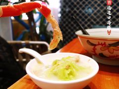 合福进口海鲜-hallch 好吃餐厅(全运村中央广场店)