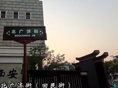 -老刘家泡馍·陕西老字号(钟楼广济街店)