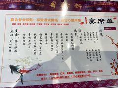 -春发生饭店·非遗(南院门店)