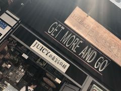 -Juicy Bakery(大学路店)