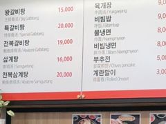 -莲洞本家