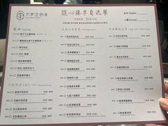 -许家菜.艺创菜(仁和新城店)