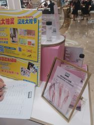 -奥伦纳素Erno Laszlo
