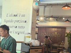 -Alimentari早午餐(安福路店)