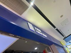 -天真蓝照相馆(宁波来福士店)