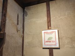 -中村藤吉(本店)