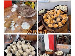 -海汇源老烧麦店(东大街总店)