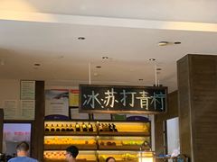 -荣小馆(临海世纪花城店)