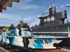 -大连旅顺潜艇博物馆