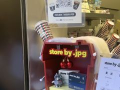 -JPG canteen(广州乐峰广场店)