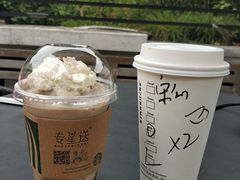 -星巴克(人民公园店)