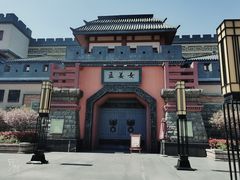 -芜湖方特东方神画