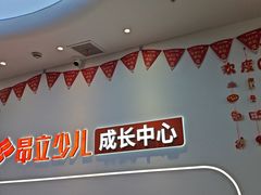 -昂立青少儿成长中心(杨浦国和1000校区)