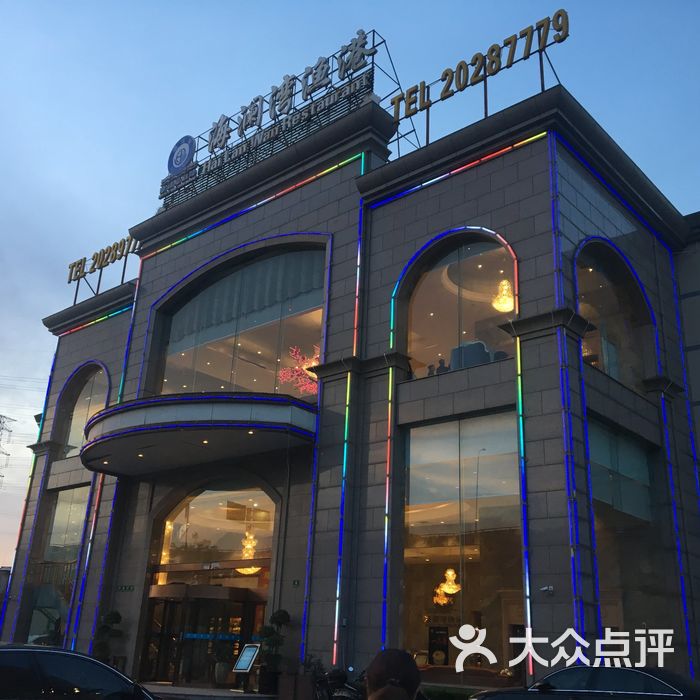 海澜湾渔港