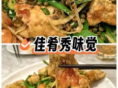 -雀蓝川菜(奥体广场店)