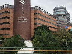 -香港理工大学