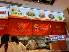 -三两粉(天河汇金店)