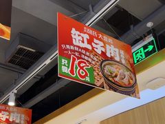 -西域胡氏大盘鸡(谈固店)