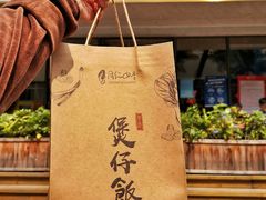 -同仁四季椰子鸡(福田东园总店)
