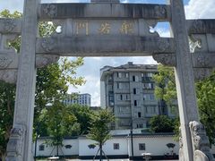 -香积寺
