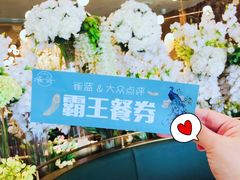 -雀蓝川菜(奥体广场店)